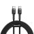 Baseus Cafule PD 2.0 QC 3.0 60 W USB-C – USB-C PD kábel 2 m (fekete-szürke)